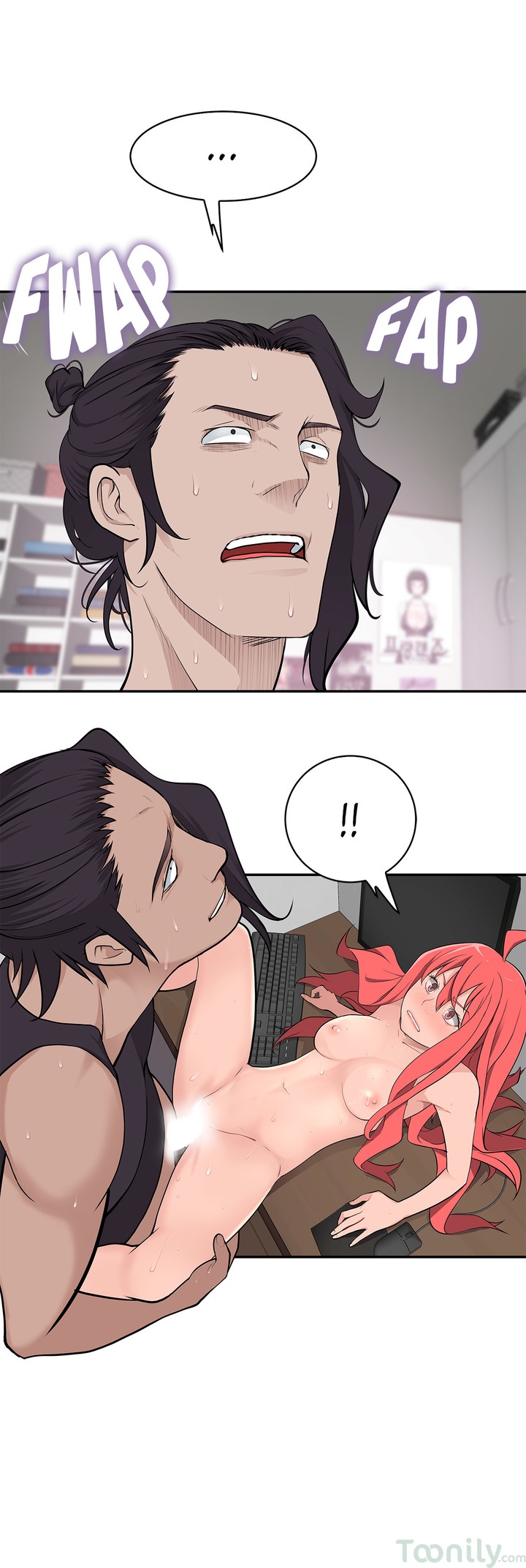 Tissue Guzzler Chapter 14 Page 8