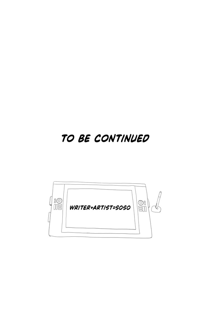 Tissue Guzzler Chapter 16 Page 50