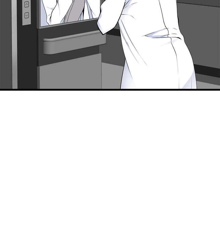 Tissue Guzzler Chapter 27 Page 6
