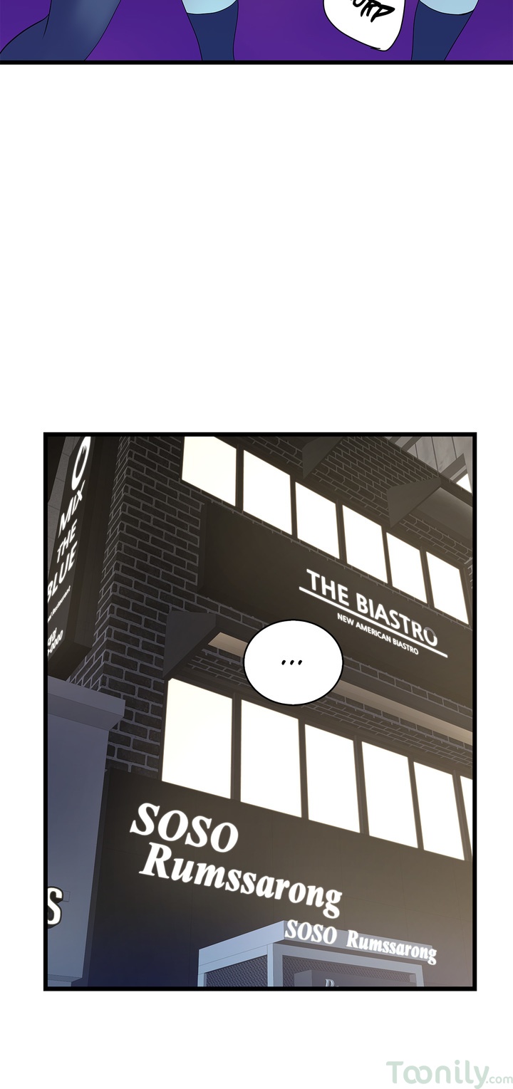 Tissue Guzzler Chapter 28 Page 32