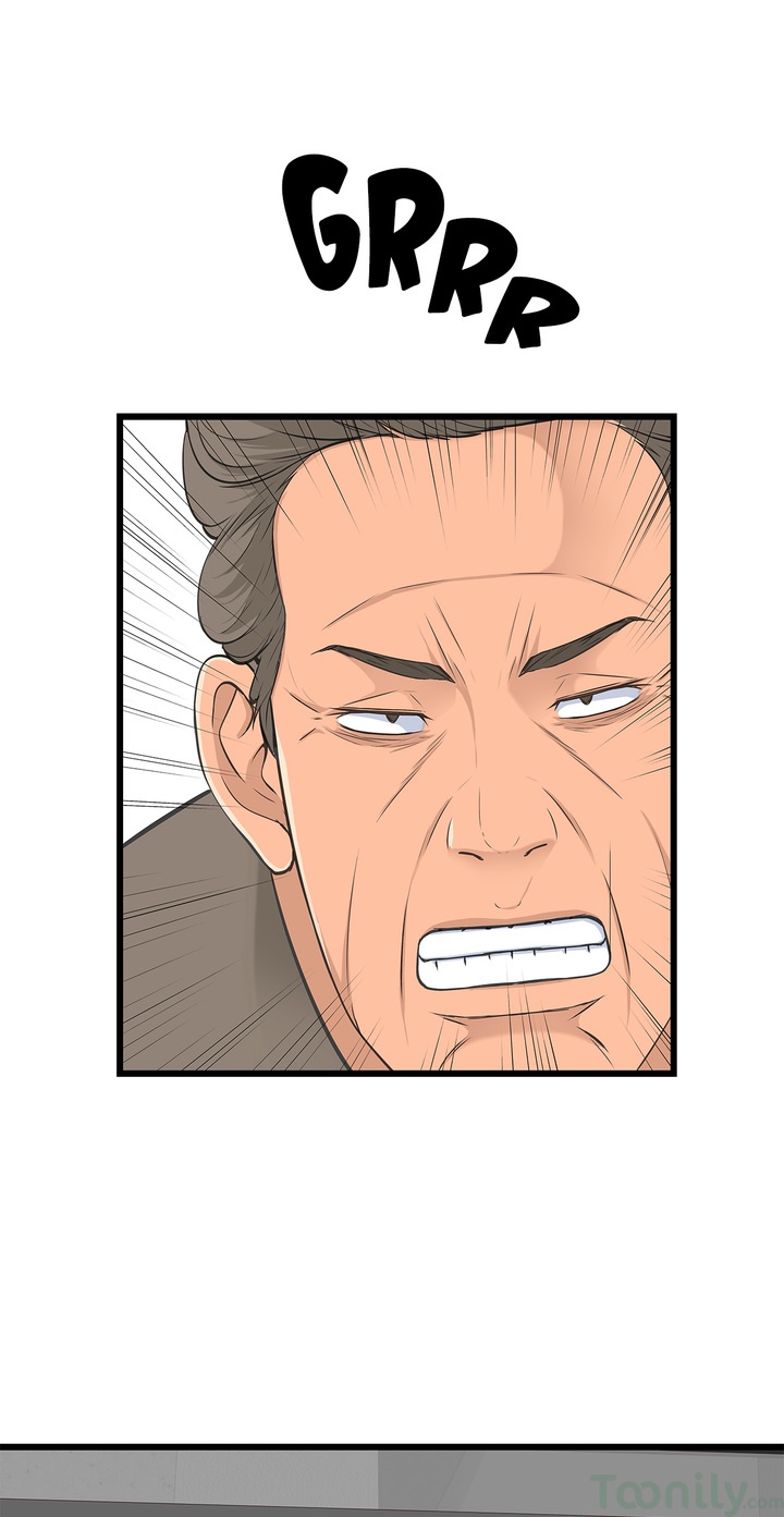 Tissue Guzzler Chapter 29 Page 24