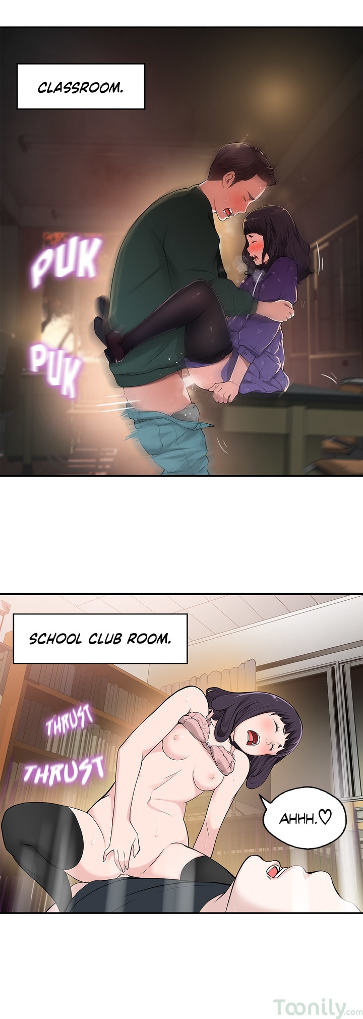 Tissue Guzzler Chapter 4 Page 32