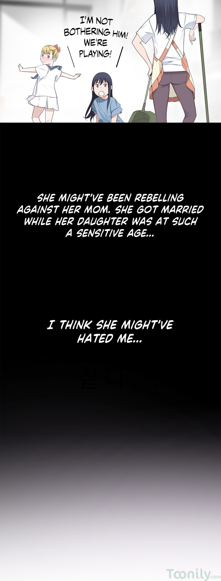 Tissue Guzzler Chapter 41 Page 26