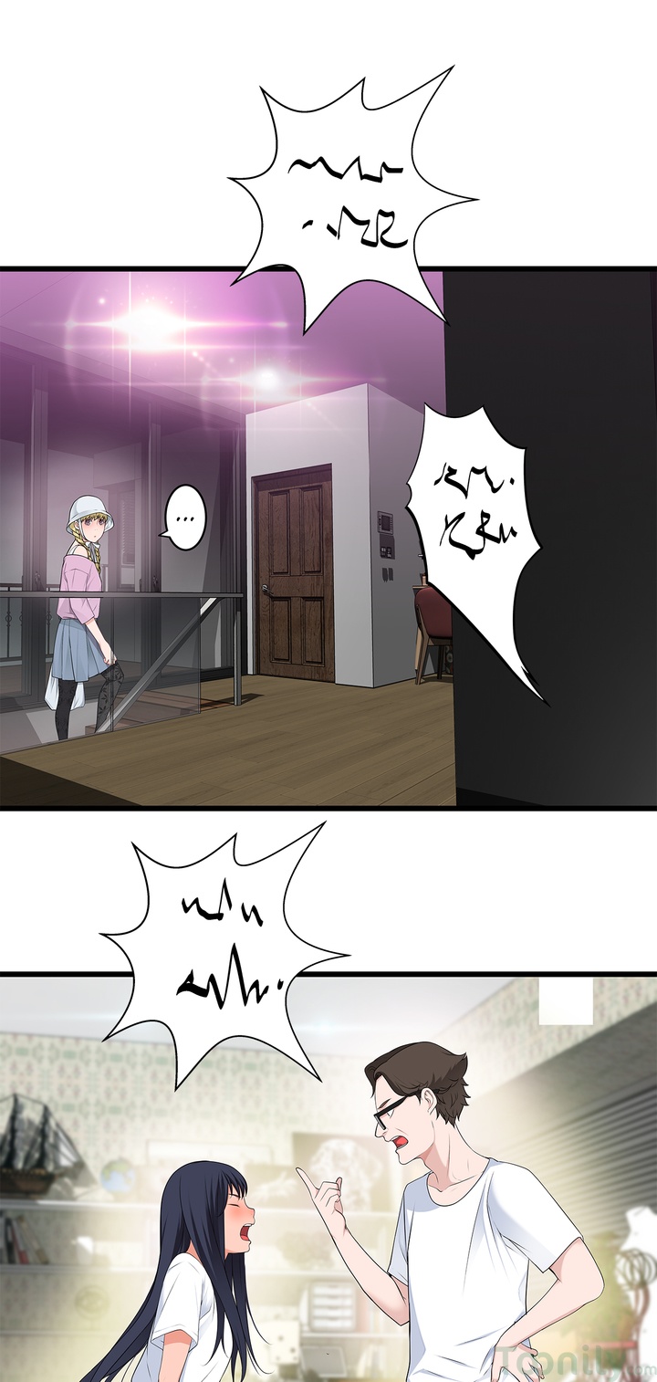 Tissue Guzzler Chapter 42 Page 17