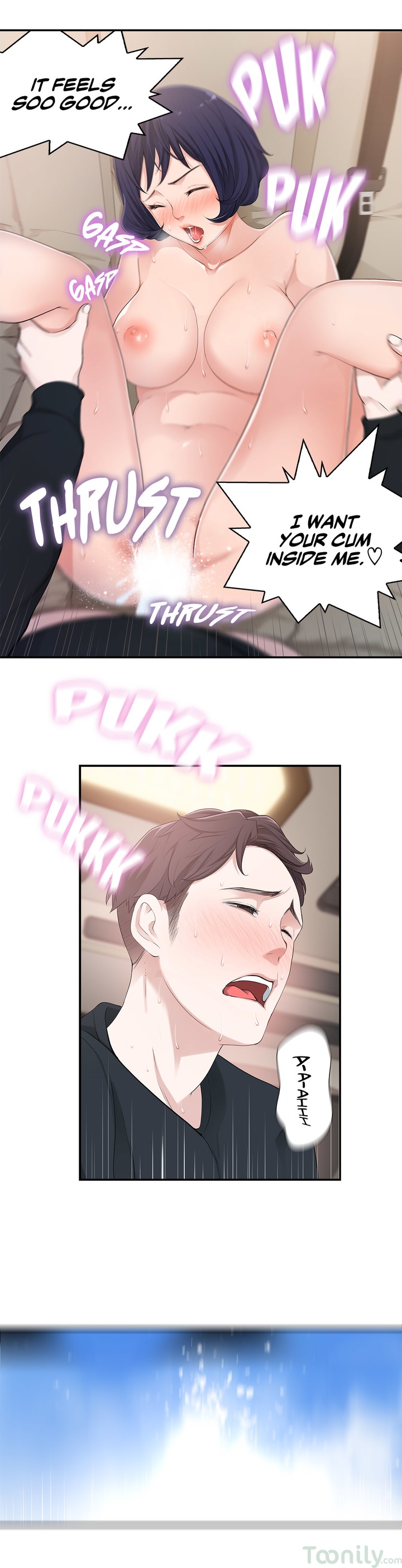 Tissue Guzzler Chapter 7 Page 9