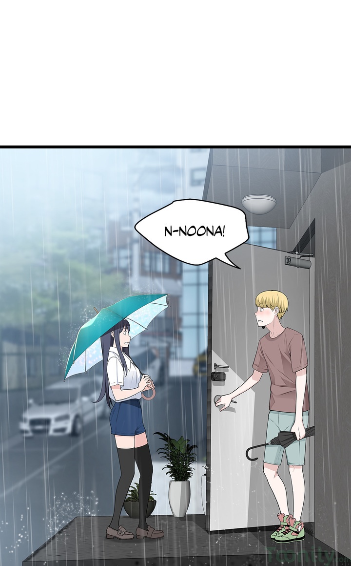 Tissue Guzzler Chapter 51 Page 7