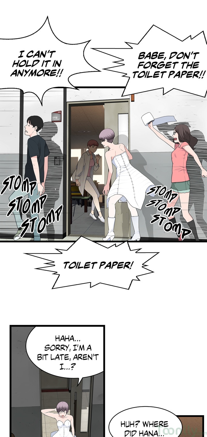 Tissue Guzzler Chapter 60 Page 20
