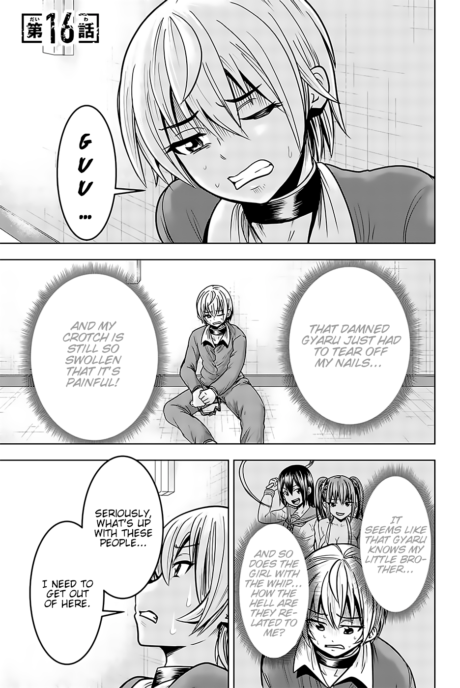 Mina-sama no Omocha desu Chapter 16 Page 1