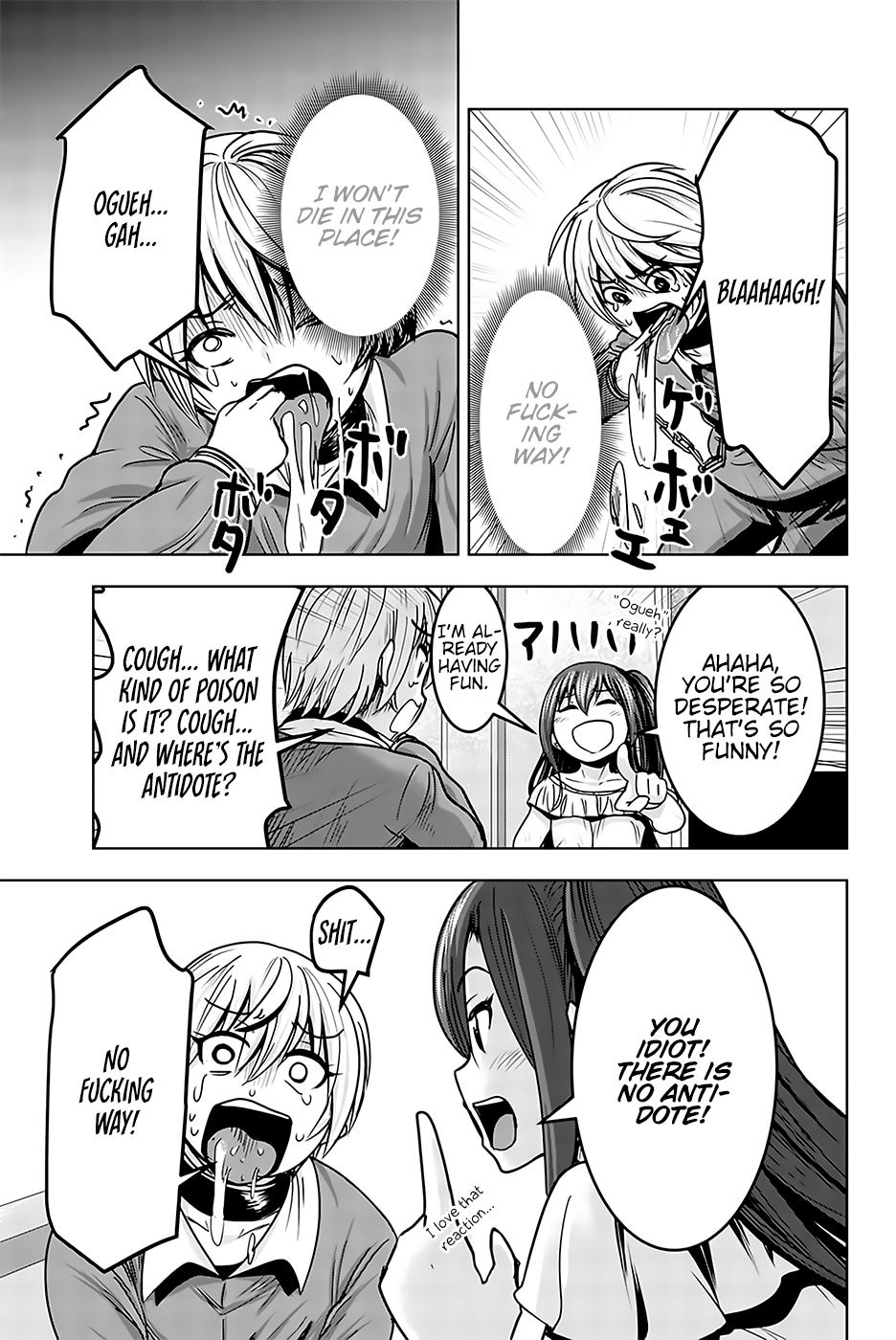 Mina-sama no Omocha desu Chapter 16 Page 5