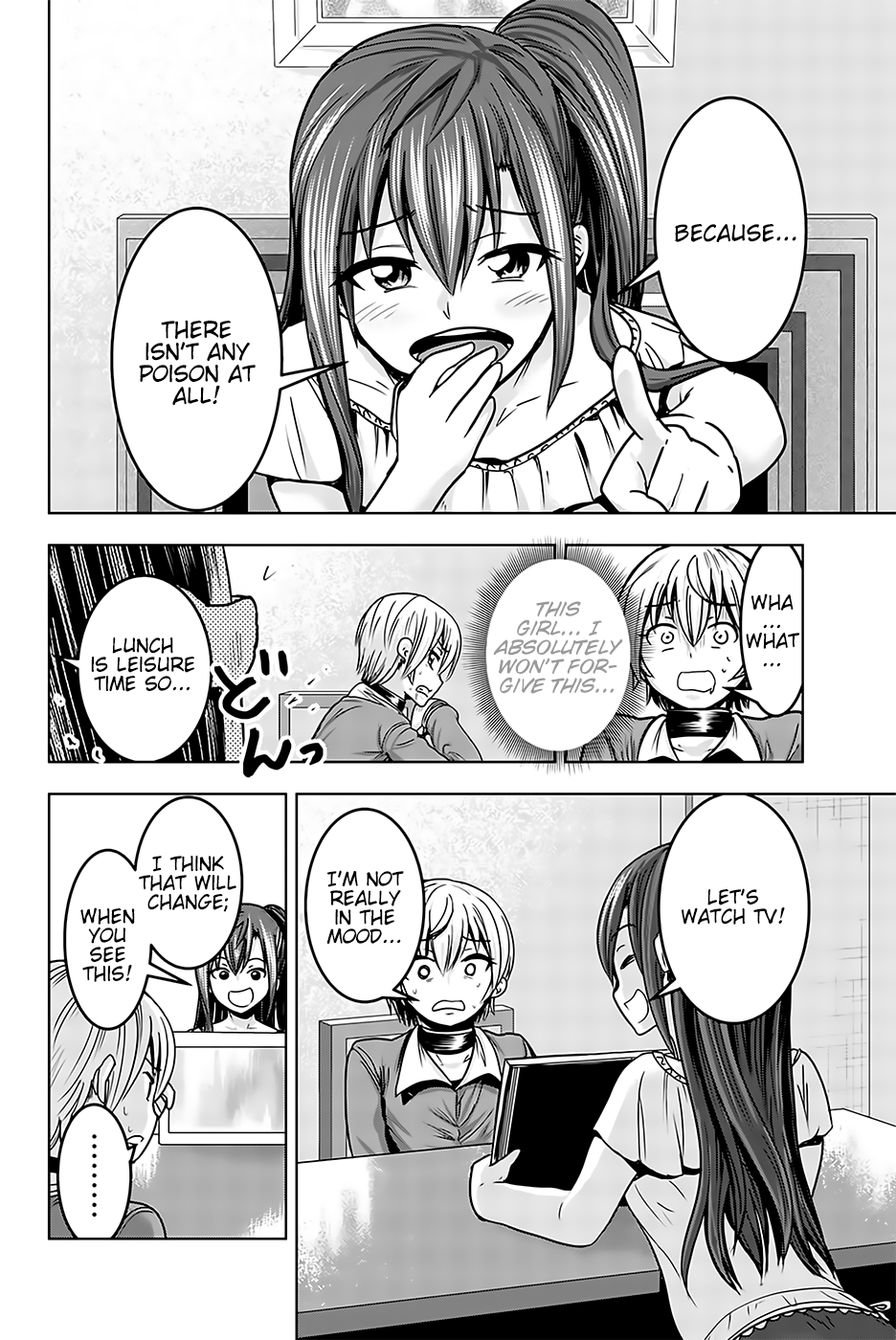 Mina-sama no Omocha desu Chapter 16 Page 6