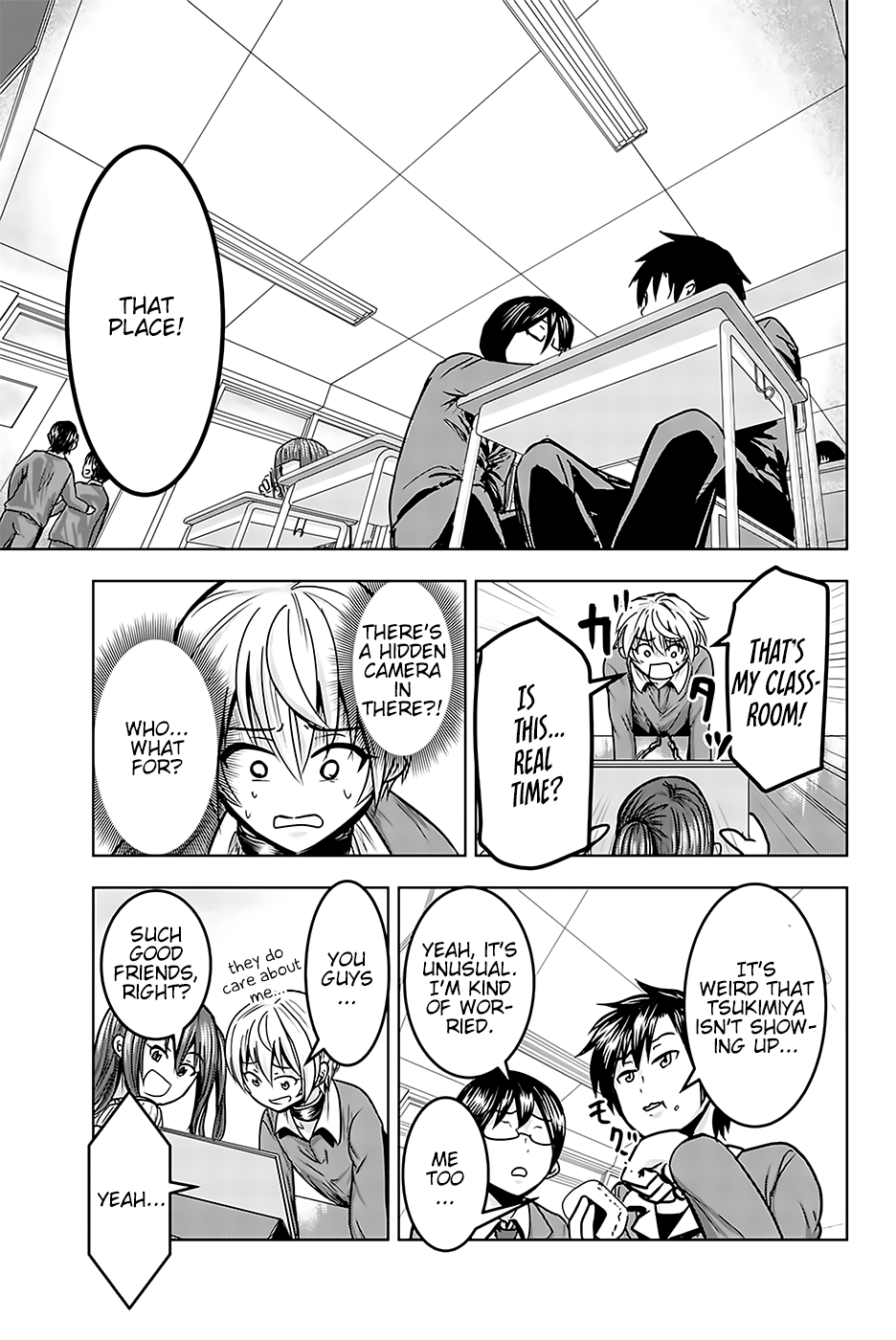 Mina-sama no Omocha desu Chapter 16 Page 7