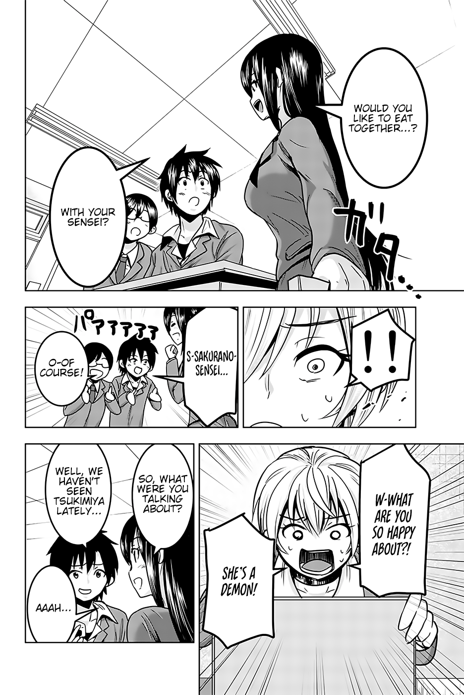 Mina-sama no Omocha desu Chapter 16 Page 8