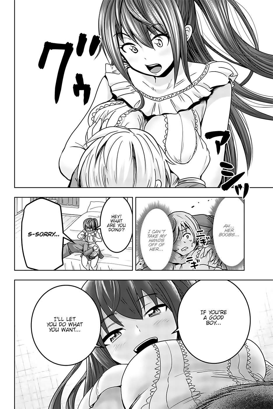 Mina-sama no Omocha desu Chapter 18 Page 6