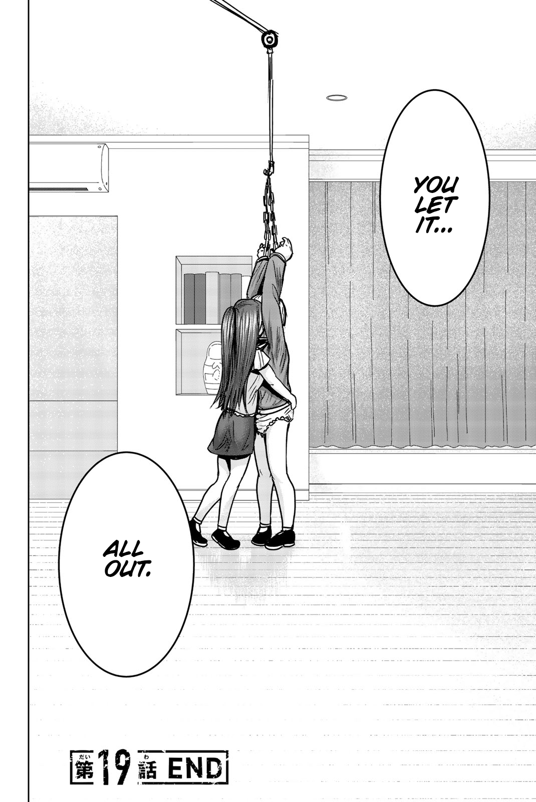 Mina-sama no Omocha desu Chapter 19 Page 15