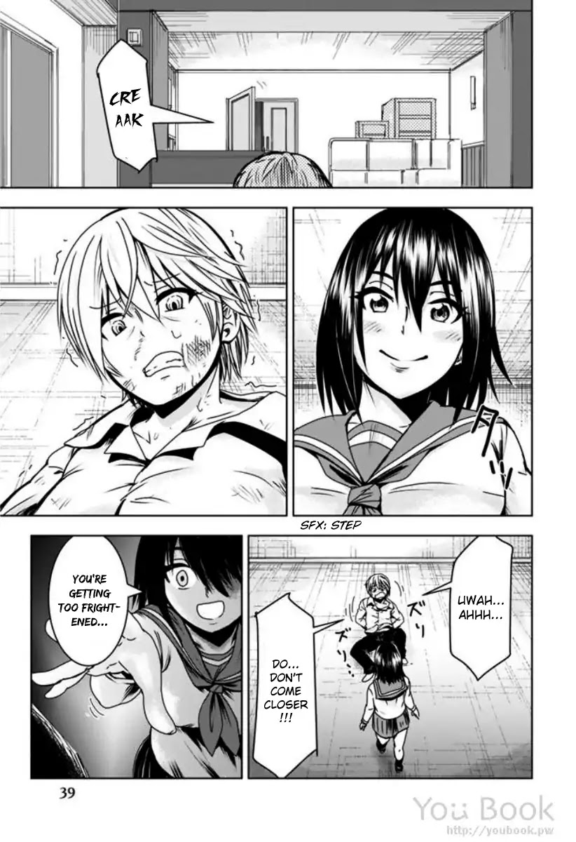 Mina-sama no Omocha desu Chapter 2 Page 5