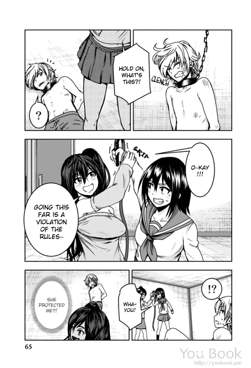 Mina-sama no Omocha desu Chapter 3 Page 9