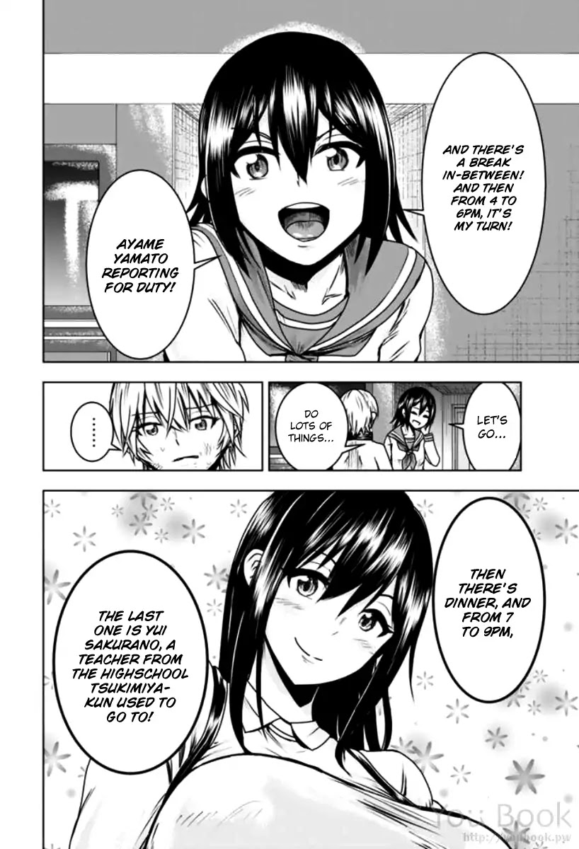 Mina-sama no Omocha desu Chapter 4 Page 4