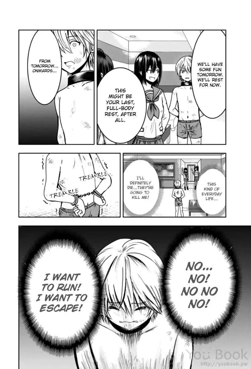 Mina-sama no Omocha desu Chapter 4 Page 6