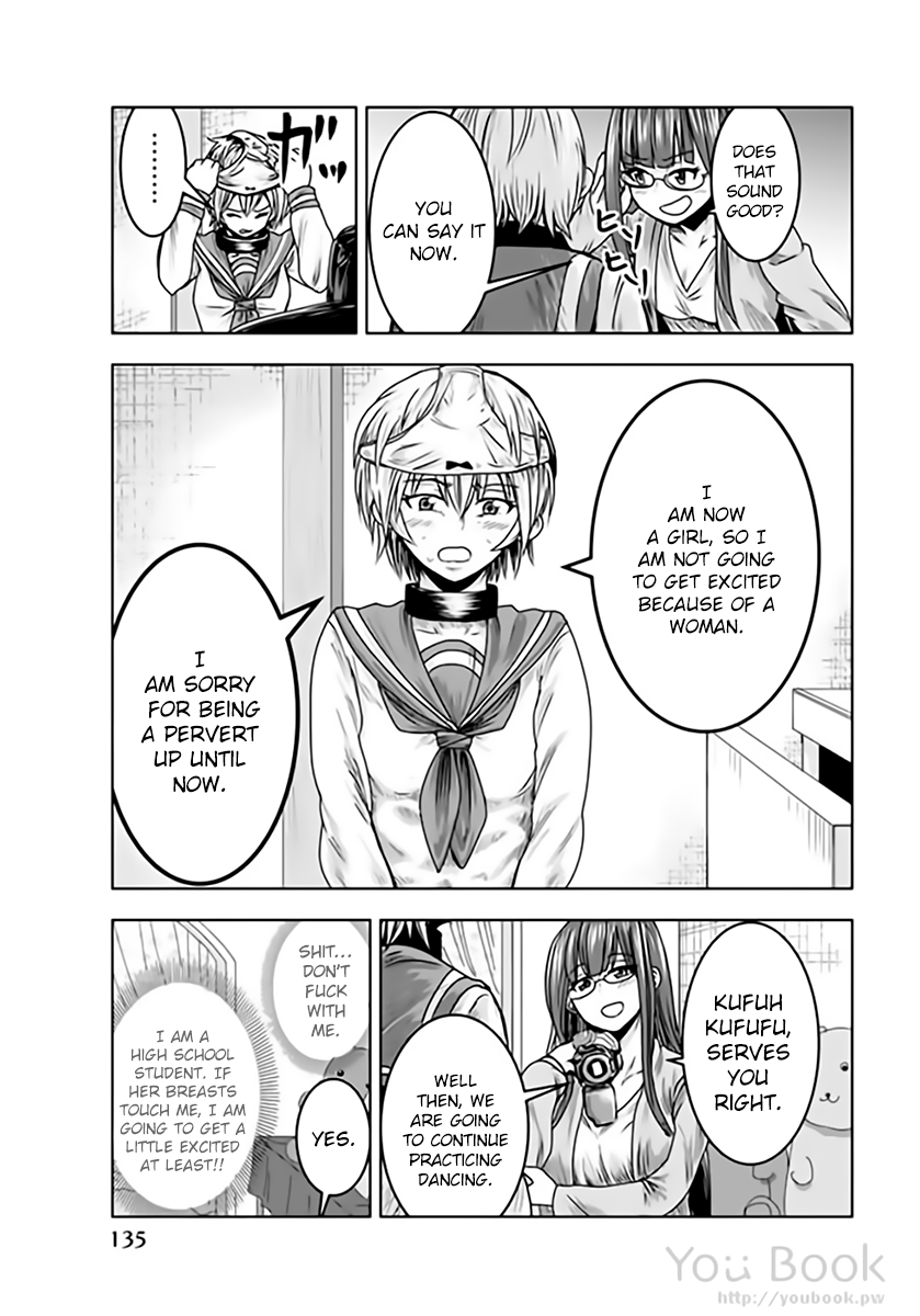 Mina-sama no Omocha desu Chapter 8 Page 7