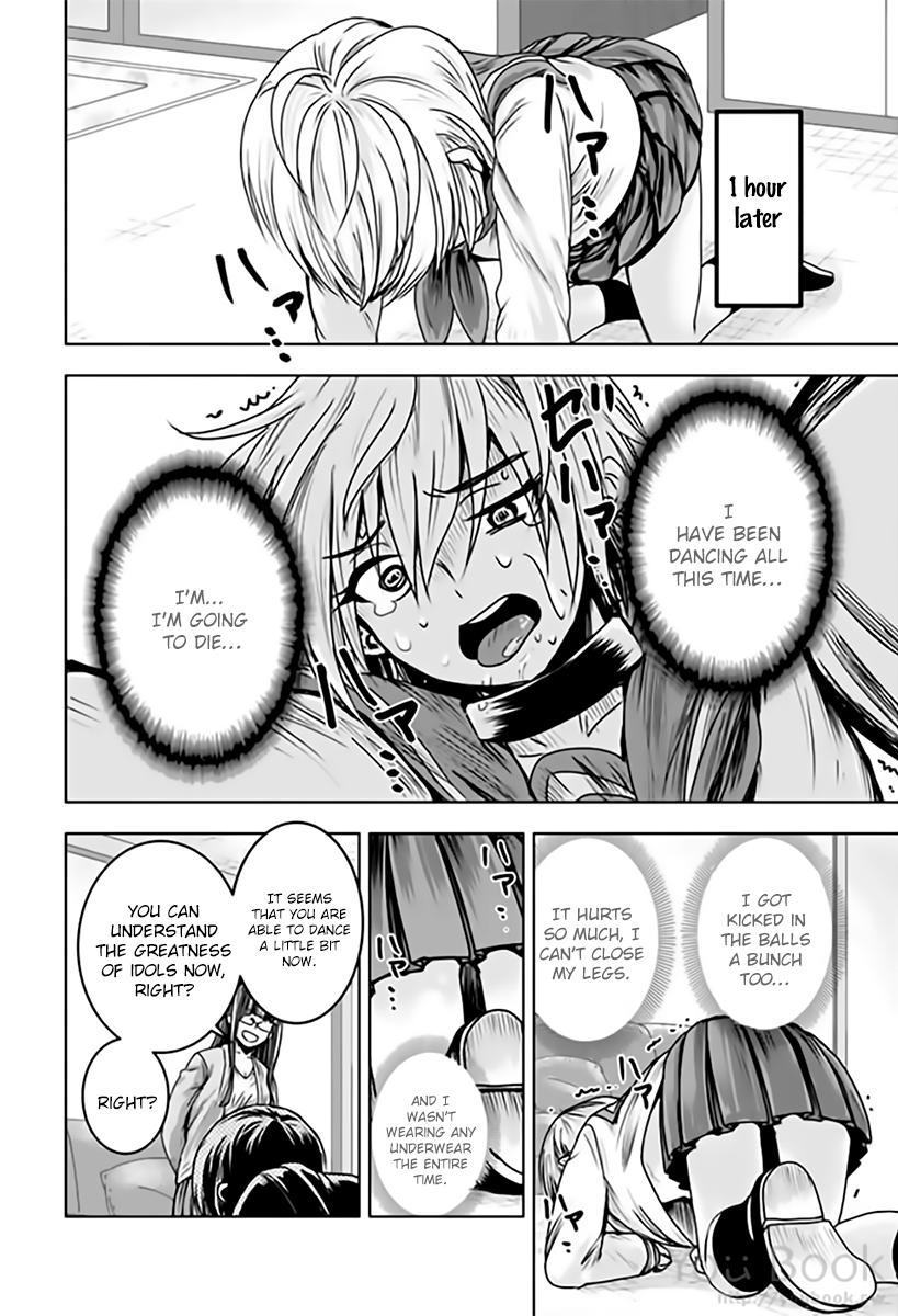 Mina-sama no Omocha desu Chapter 8 Page 8