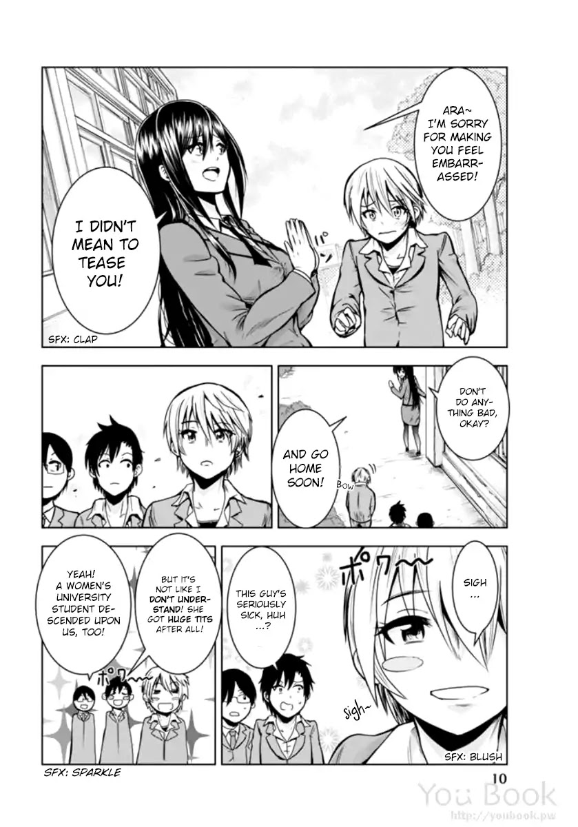 Mina-sama no Omocha desu Chapter 1 Page 12