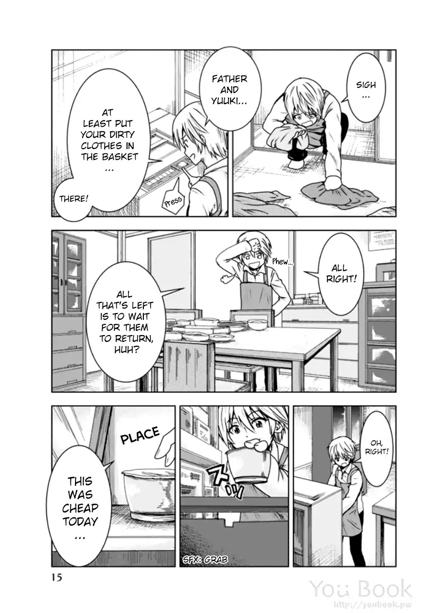 Mina-sama no Omocha desu Chapter 1 Page 17