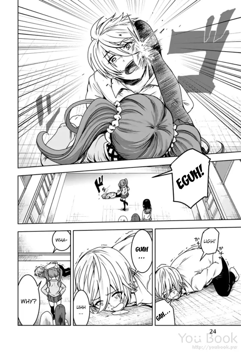 Mina-sama no Omocha desu Chapter 1 Page 26