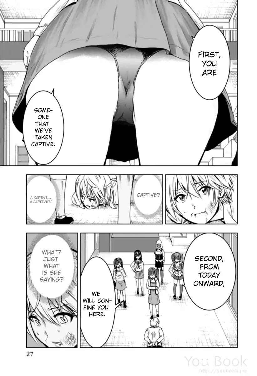 Mina-sama no Omocha desu Chapter 1 Page 29