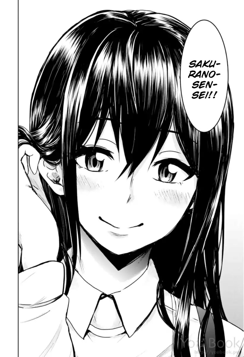 Mina-sama no Omocha desu Chapter 1 Page 32