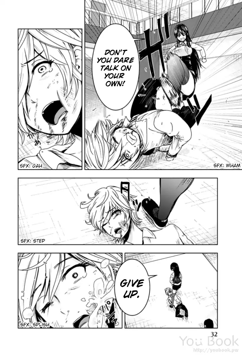 Mina-sama no Omocha desu Chapter 1 Page 34