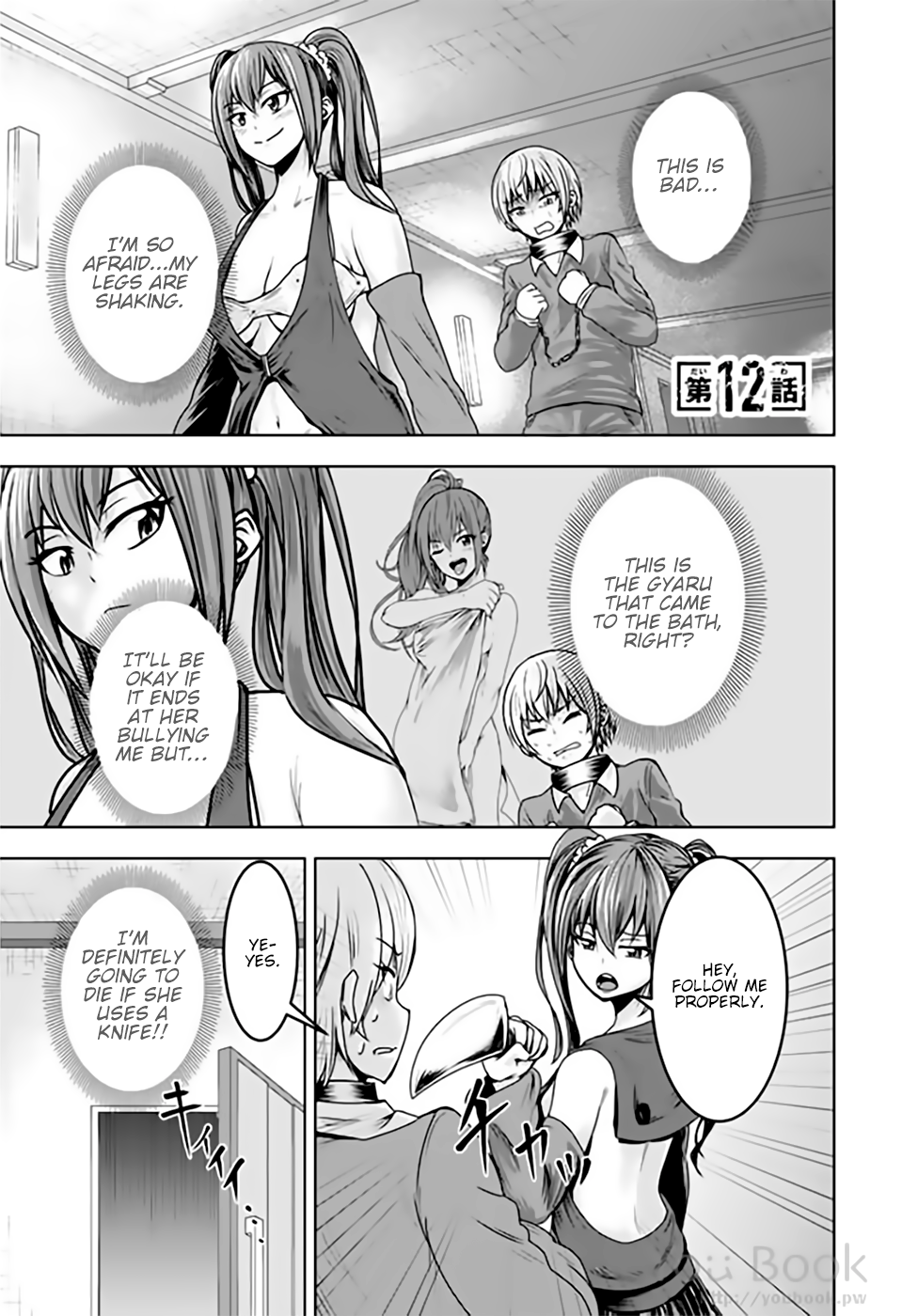 Mina-sama no Omocha desu Chapter 12 Page 1