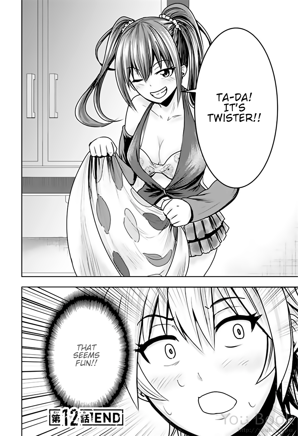 Mina-sama no Omocha desu Chapter 12 Page 10