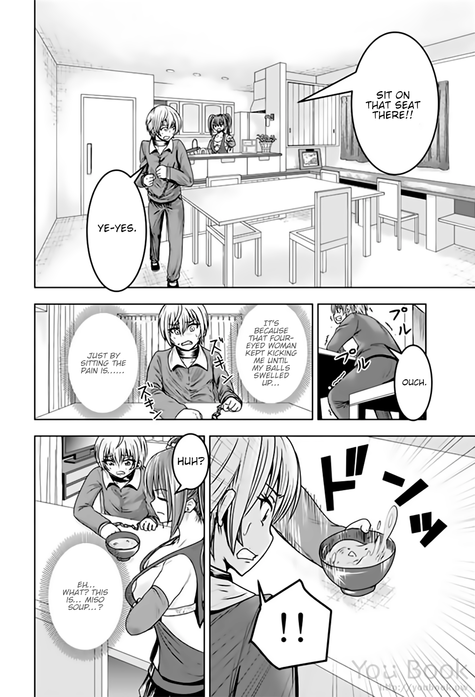 Mina-sama no Omocha desu Chapter 12 Page 2