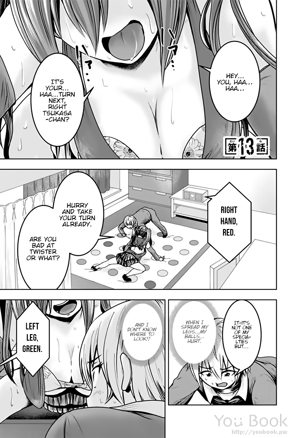 Mina-sama no Omocha desu Chapter 13 Page 1