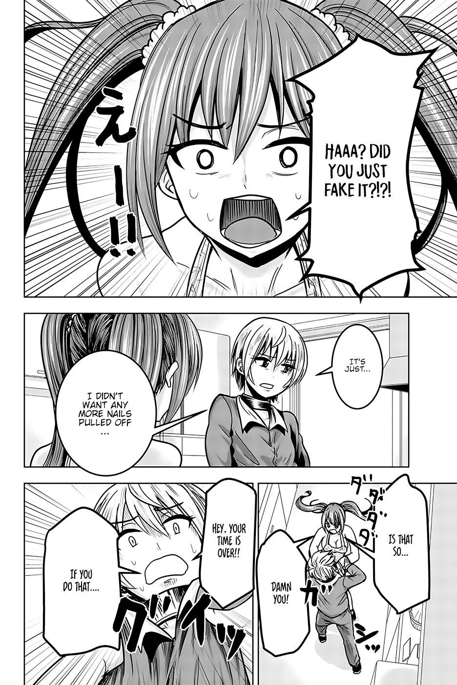 Mina-sama no Omocha desu Chapter 15 Page 11