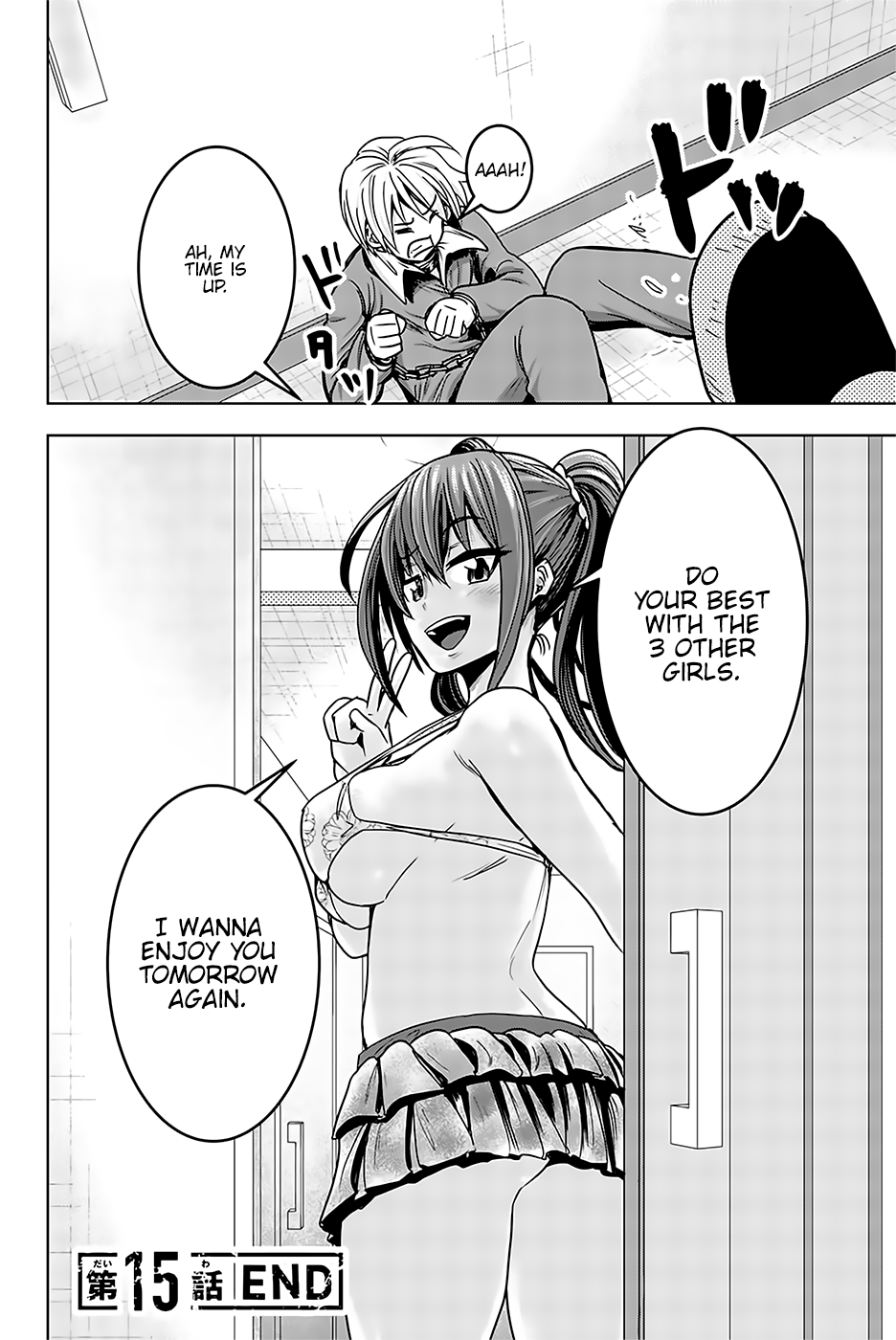 Mina-sama no Omocha desu Chapter 15 Page 13