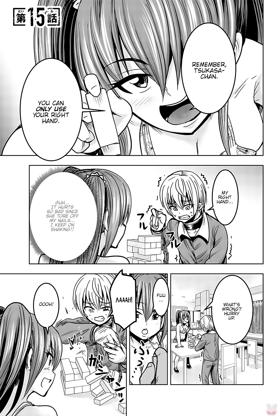 Mina-sama no Omocha desu Chapter 15 Page 2
