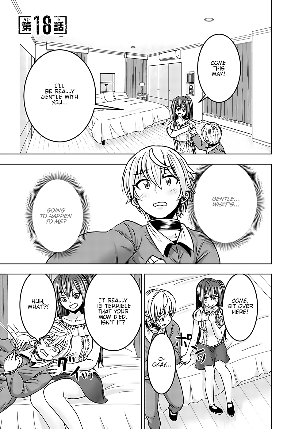 Mina-sama no Omocha desu Chapter 18 Page 1