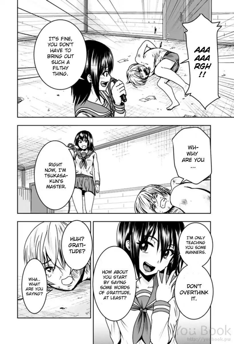 Mina-sama no Omocha desu Chapter 2 Page 18
