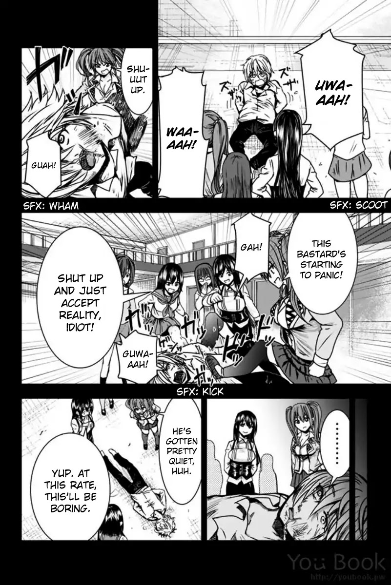 Mina-sama no Omocha desu Chapter 2 Page 2