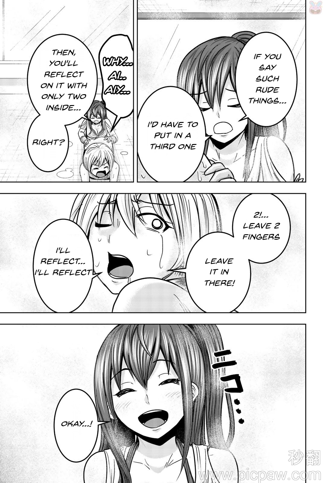 Mina-sama no Omocha desu Chapter 20 Page 11