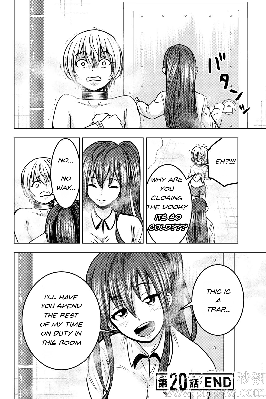 Mina-sama no Omocha desu Chapter 20 Page 14