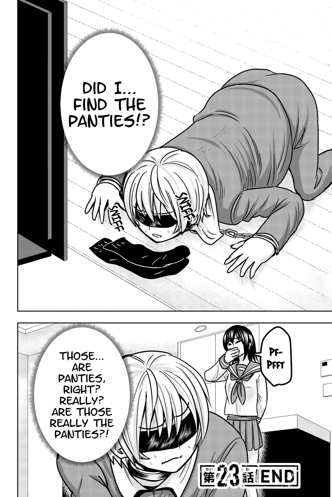 Mina-sama no Omocha desu Chapter 23 Page 14