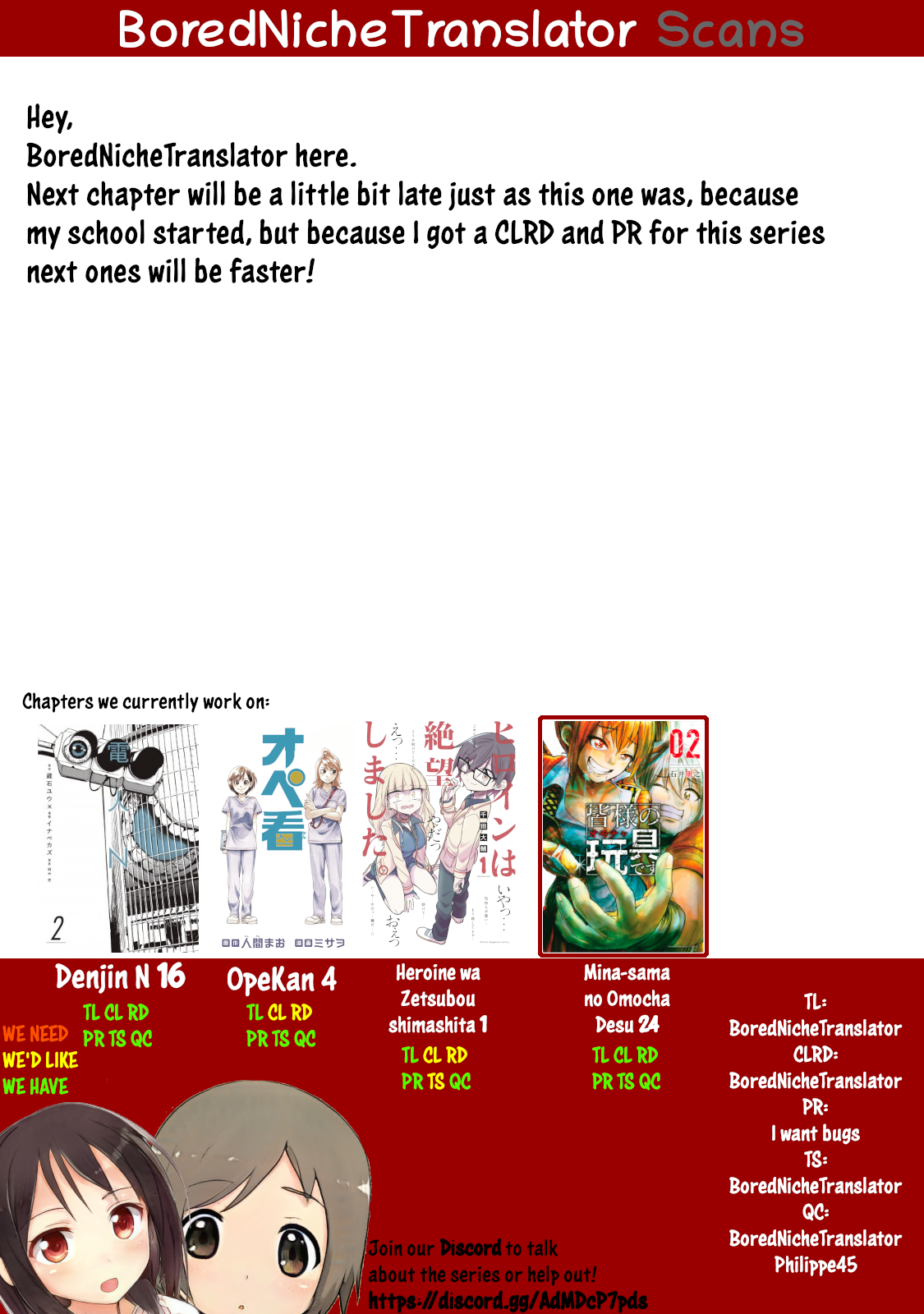 Mina-sama no Omocha desu Chapter 23 Page 15