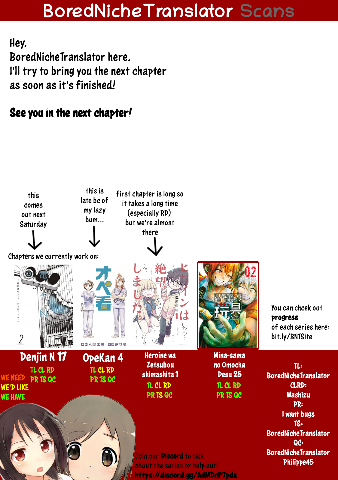 Mina-sama no Omocha desu Chapter 24 Page 15