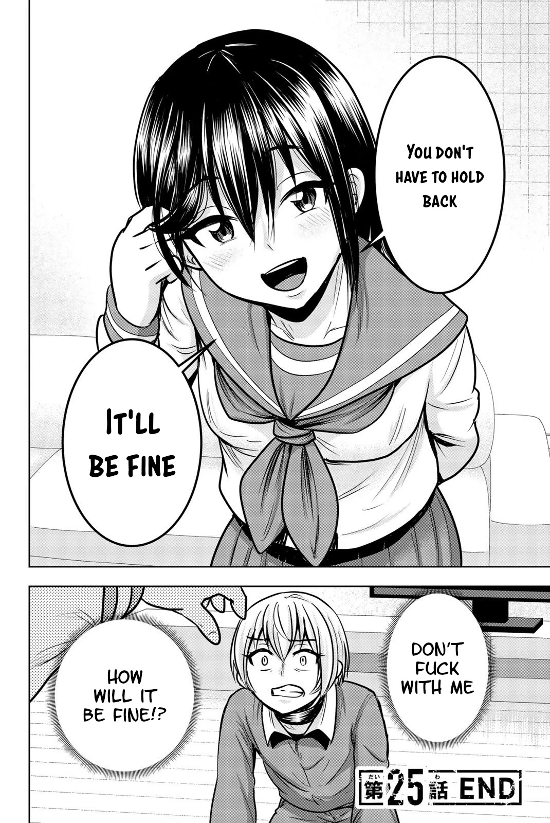 Mina-sama no Omocha desu Chapter 25 Page 12