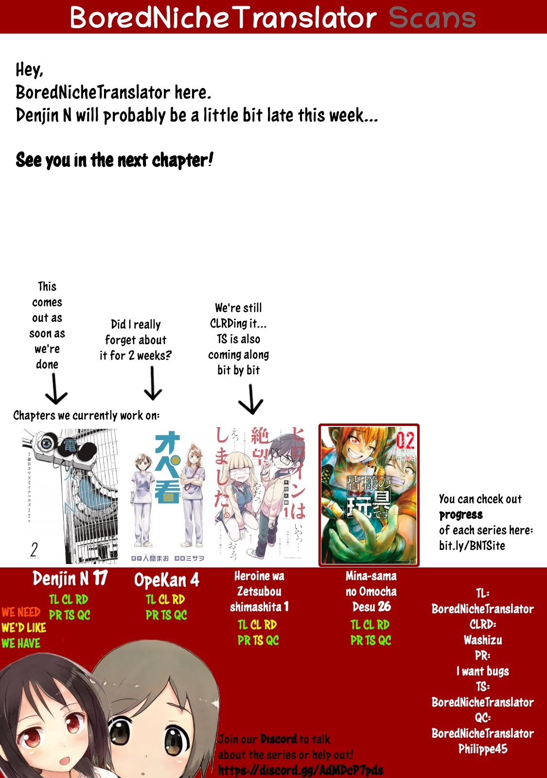 Mina-sama no Omocha desu Chapter 25 Page 13
