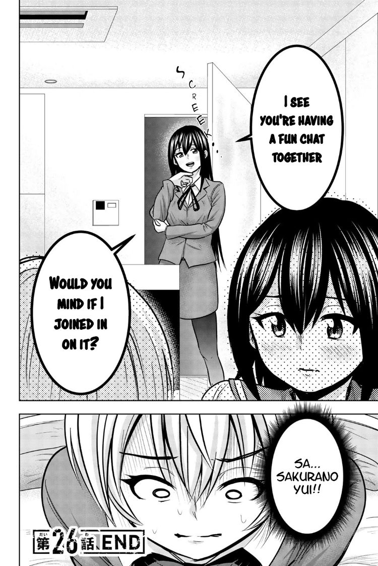 Mina-sama no Omocha desu Chapter 26 Page 12