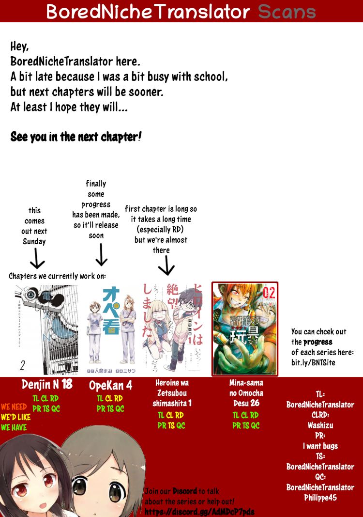 Mina-sama no Omocha desu Chapter 26 Page 13