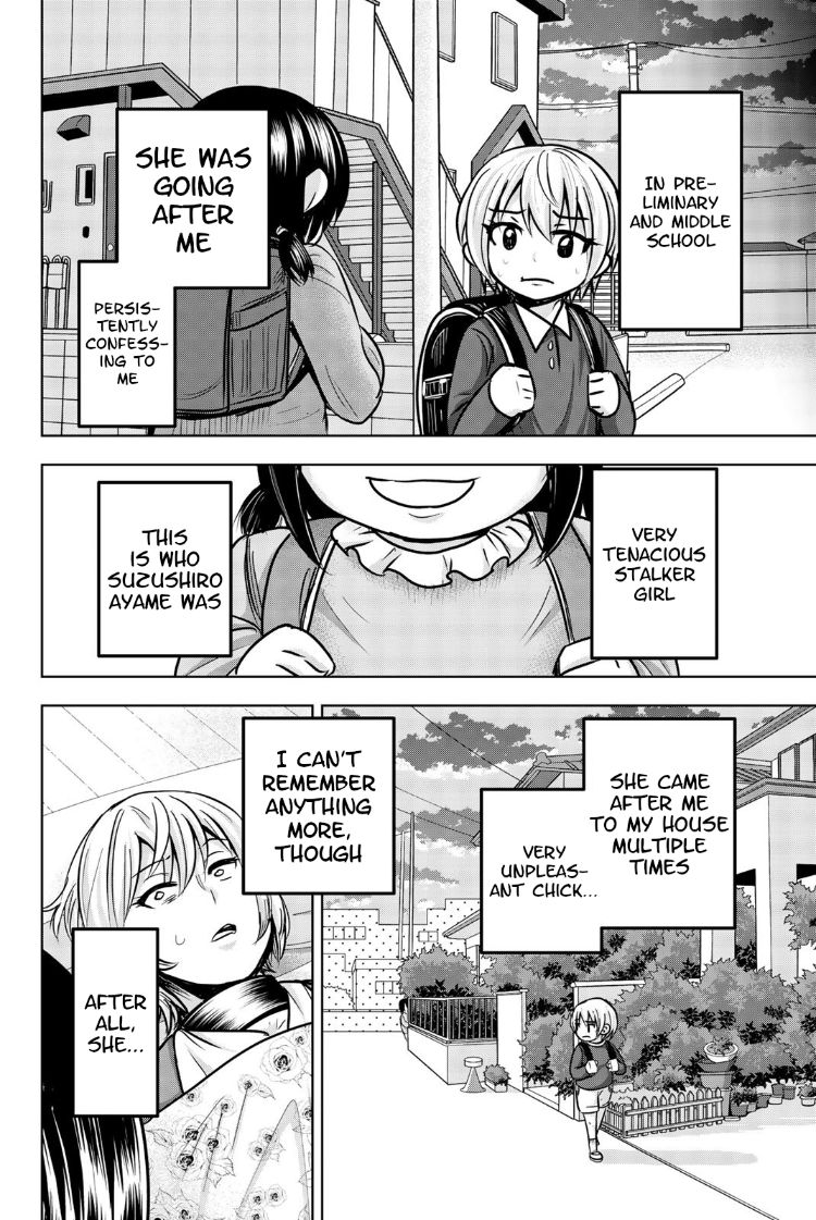 Mina-sama no Omocha desu Chapter 26 Page 4